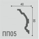 Карниз XPS POLYMER ПП 05