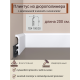 Напольный плинтус П27 80-20