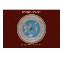 Потолочный цветной купол BRRD15-LF1-022 в Новосибирске