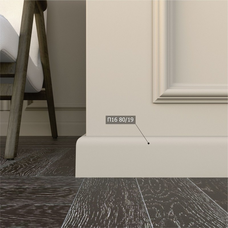Плинтус напольный П16 80-19 с монтажной планкой