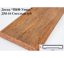 Доска ДМ-16 в Новосибирске