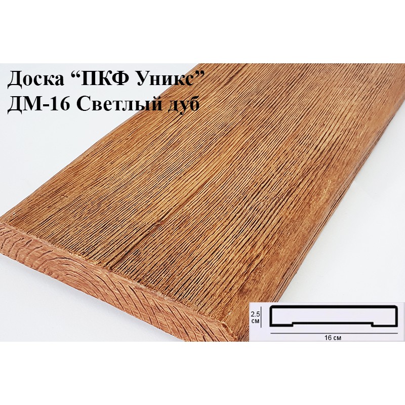 Доска ДМ-16