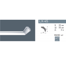 Плинтус потолочный NMC LX-45 (B2) в Новосибирске