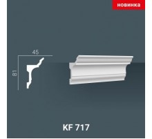 KF 717 (2,00м ) Карниз для скрытой подсветки в Новосибирске