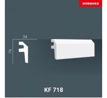 KF 718 (2,00м ) Карниз для скрытой подсветки в Новосибирске