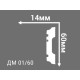 Молдинг инжекционный ДМ 01/60
