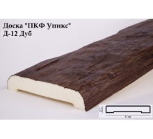 Доска Д-12 в Новосибирске