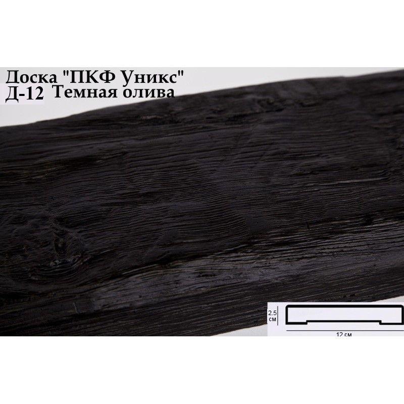 Доска Д-12