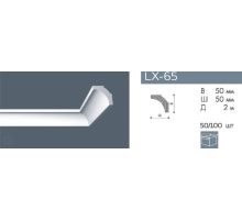 Плинтус потолочный NMC LX-65 (B5) в Новосибирске