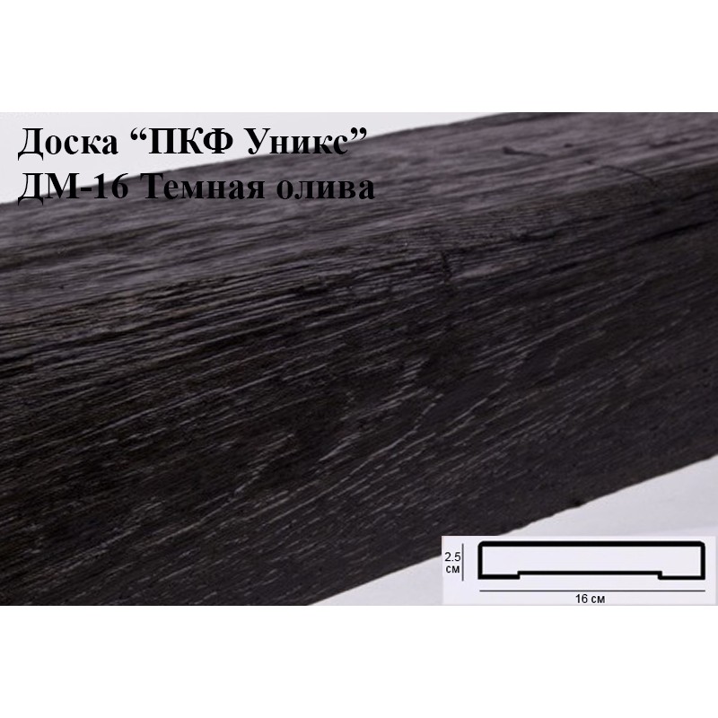 Доска ДМ-16