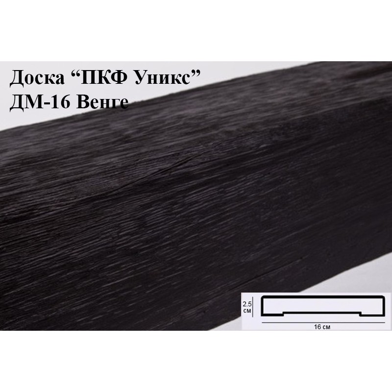 Доска ДМ-16