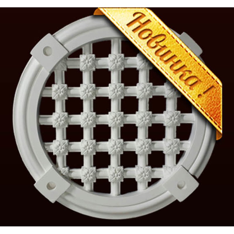 Решетка из полиуретана РДк-195