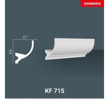 KF 715 (2,00м ) Карниз для скрытой подсветки в Новосибирске
