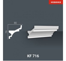 KF 716 (2,00м) Карниз для скрытой подсветки в Новосибирске