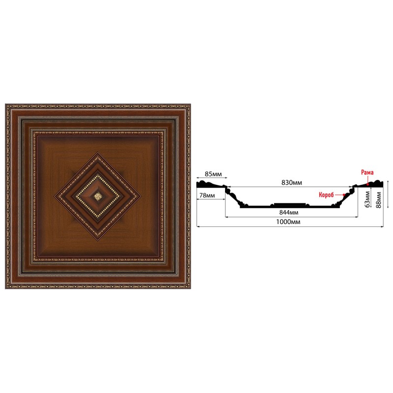 Купол Decomaster KP100-51 (1000*1000*88)