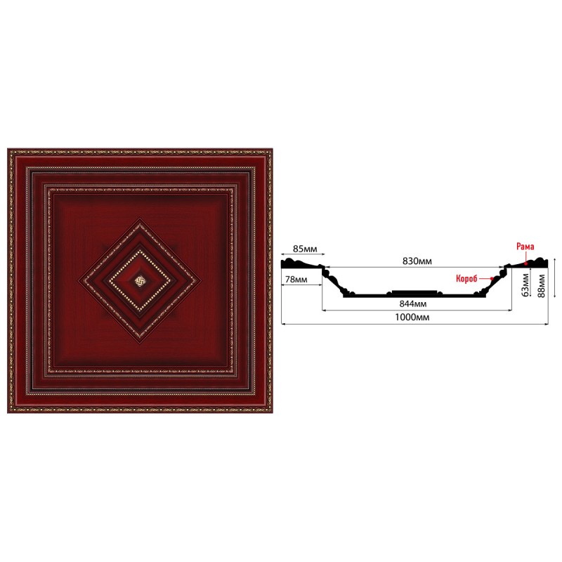 Купол Decomaster KP100-52 (1000*1000*88)