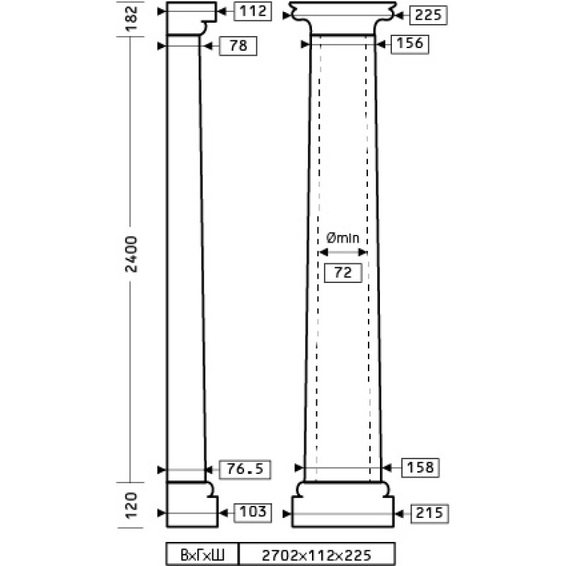 Полуколонна 1.10.302- дм.158мм