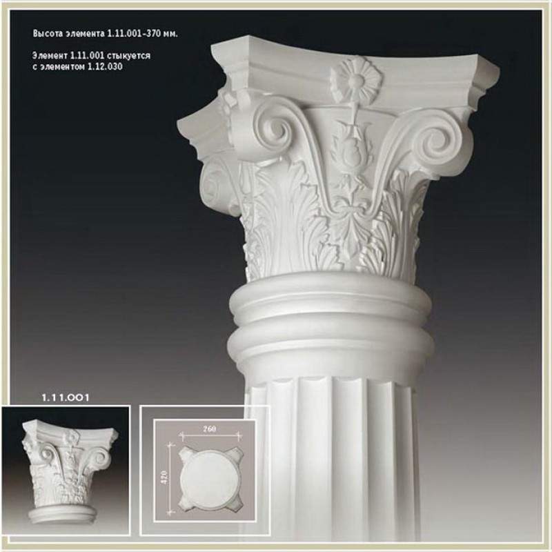 Колонна 1.30.303-дм.300мм