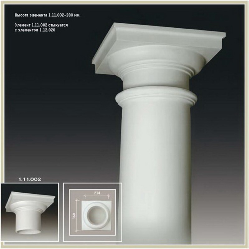 Колонна 1.30.105-дм.250мм