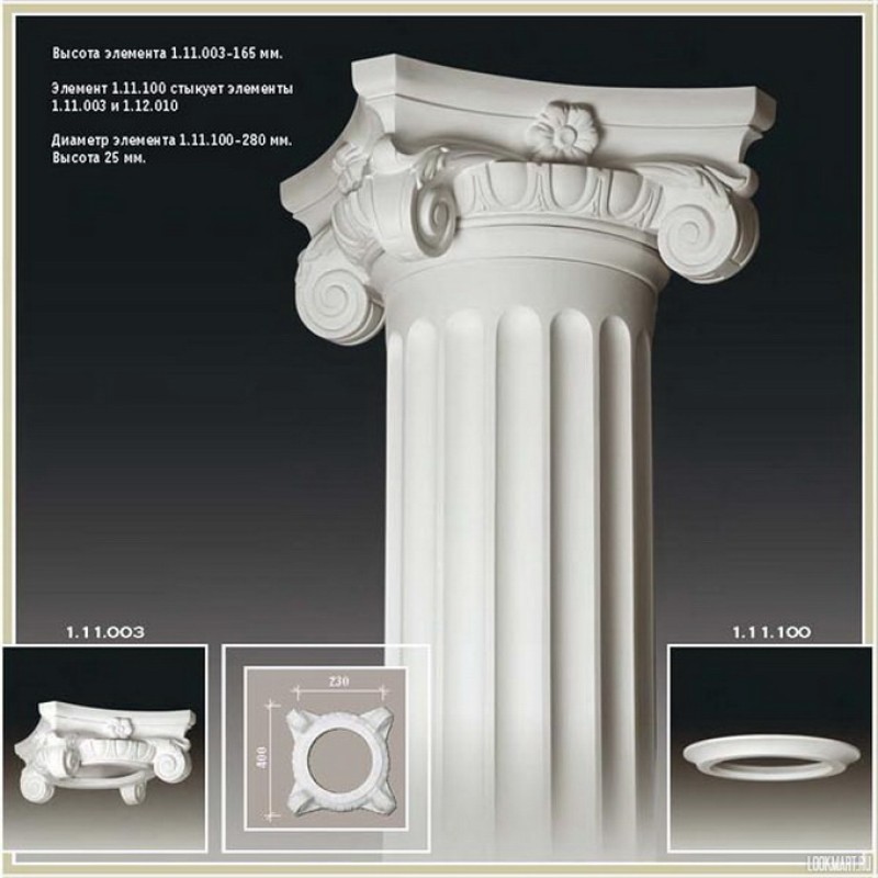 Колонна 1.30.206-дм.250мм