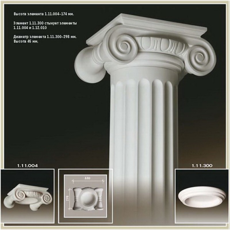 Колонна 1.30.210-дм.250мм