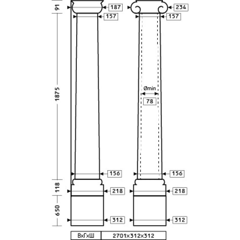 Колонна 1.30.201-дм.156мм