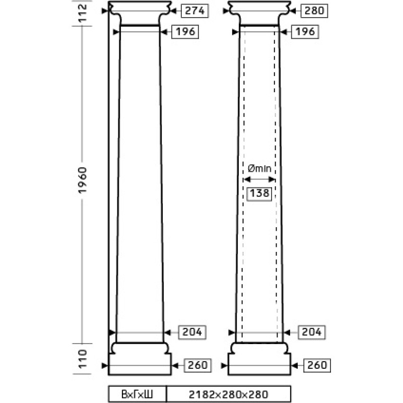 Колонна 1.30.203-дм.204мм