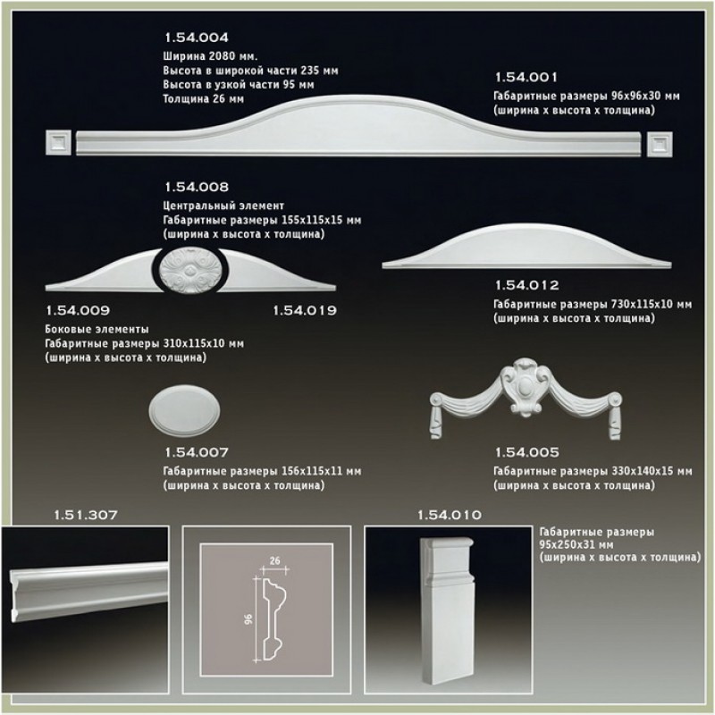 Квадрат 1.54.002