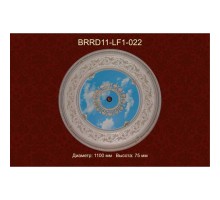 Потолочный цветной купол BRRD11-LF1-022