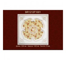Потолочный цветной купол BR1212-F1-001
