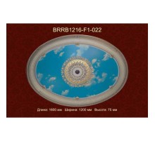 Потолочный цветной купол BRRB1216-F1-022 в Новосибирске