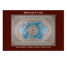 Потолочный цветной купол BRD1420-F1-022 в Новосибирске