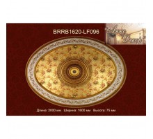 Потолочный цветной купол BRRB1620-LF096 в Новосибирске