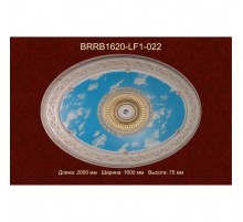 Потолочный цветной купол BRRB1620-LF1-022 в Новосибирске