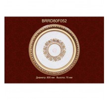 Потолочный цветной купол BRRD80-F052 в Новосибирске