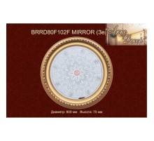 Потолочный цветной купол BRRD80F-102F в Новосибирске