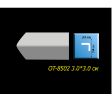 OT-8502 Уголок в Новосибирске