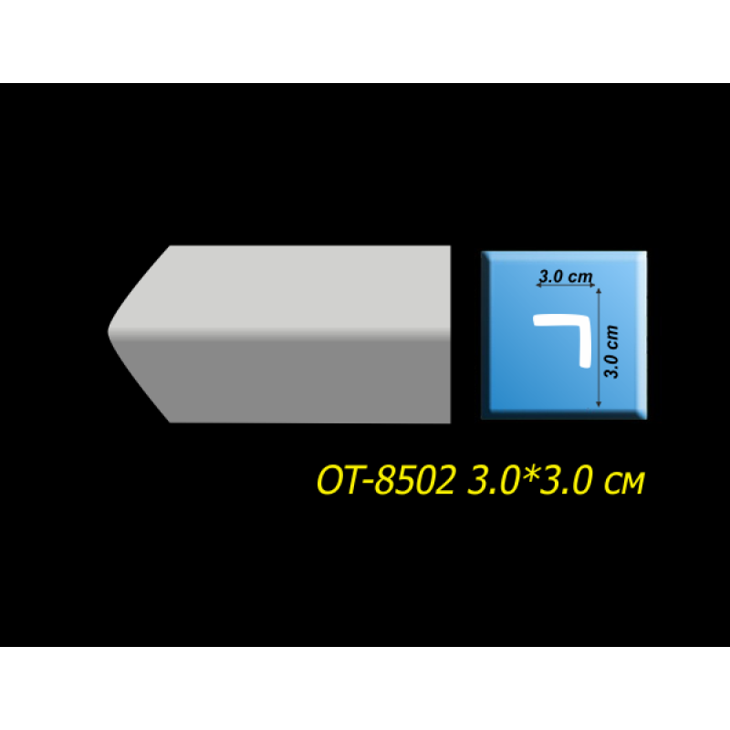 OT-8502 Уголок