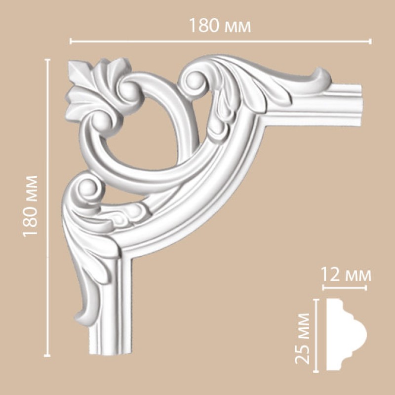 97012-6/96 угол DECOMASTER-2 (180х180мм)