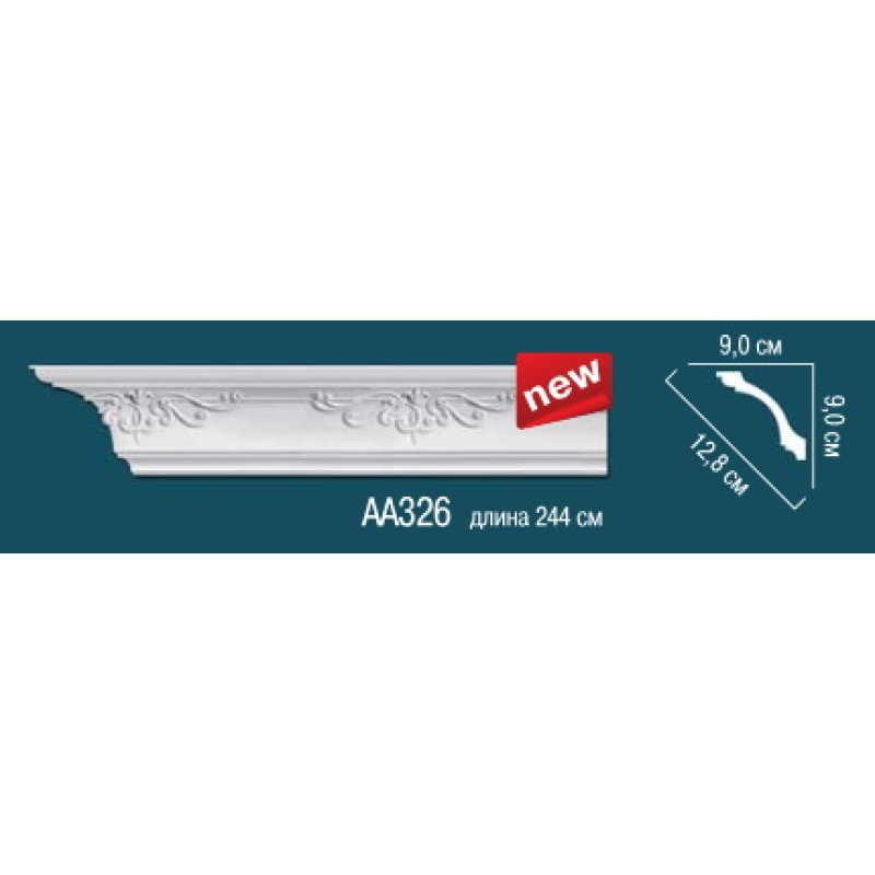 Карниз потолочный с рисунком AA326