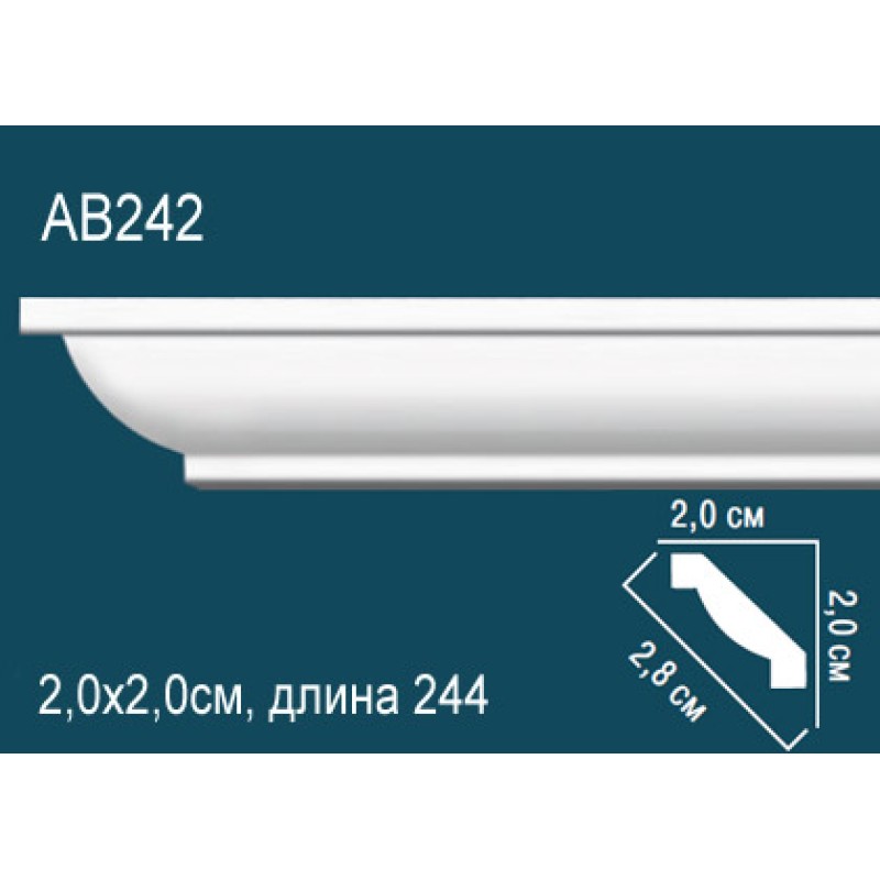 Карниз гладкий AB242