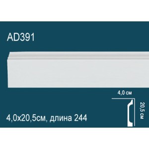 Молдинг без орнамента AD391