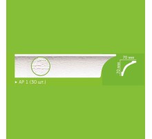 Плинтус потолочный HS AP1, AP2 (30) в Новосибирске