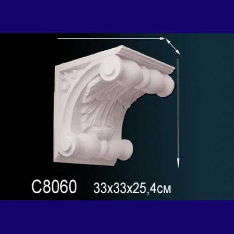 Консоль C8060