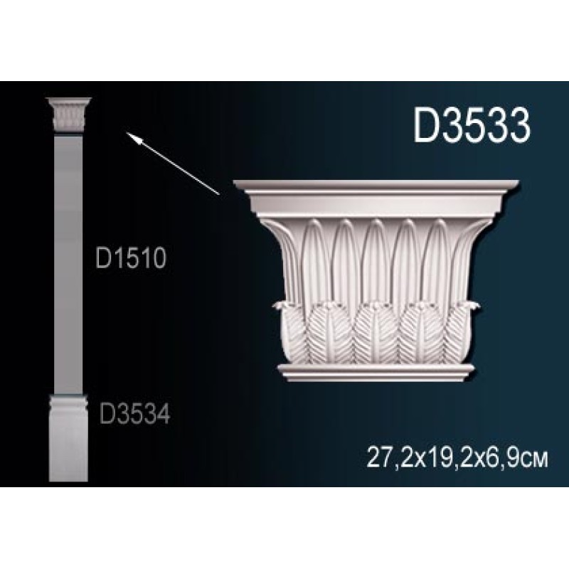 Пилястра D3533