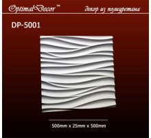 Панель DP5001(500*25*500) OptimalDecor в Новосибирске