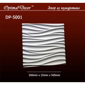 Панель DP5001(500*25*500) OptimalDecor