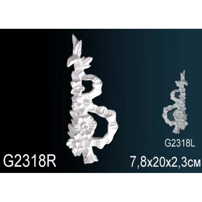 Декоративный элемент G2318R