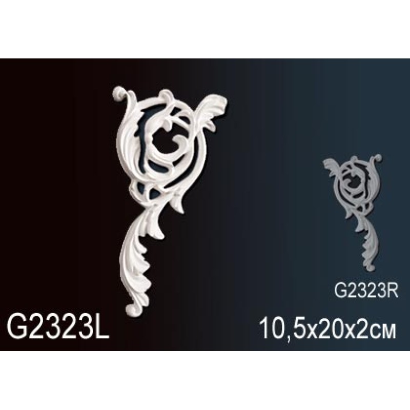 Декоративный элемент G2323L