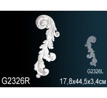 Декоративный элемент G2326R в Новосибирске